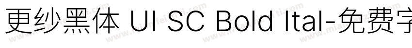 更纱黑体 UI SC Bold Ital字体转换